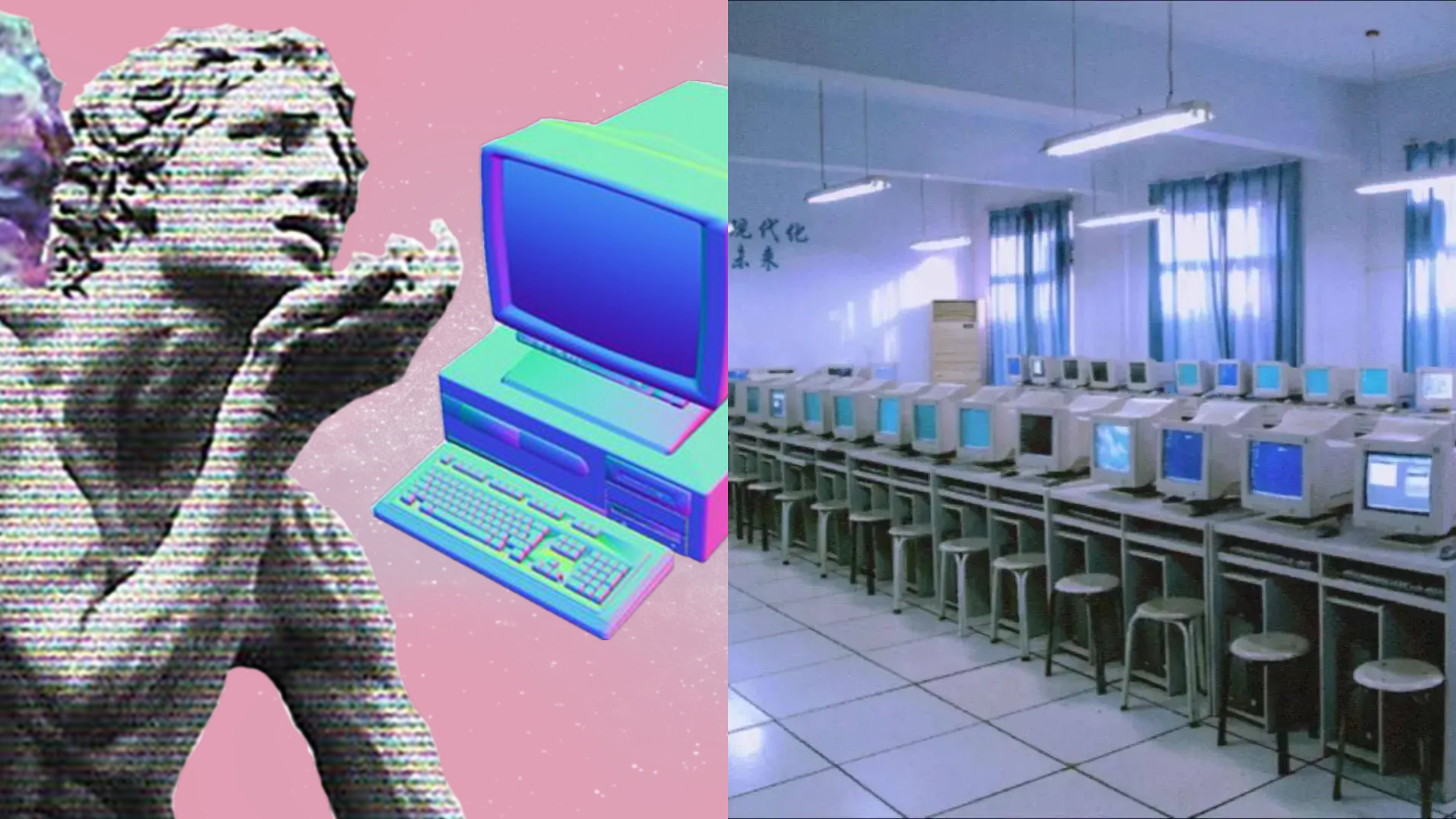 我的中式梦核与蒸汽波体验